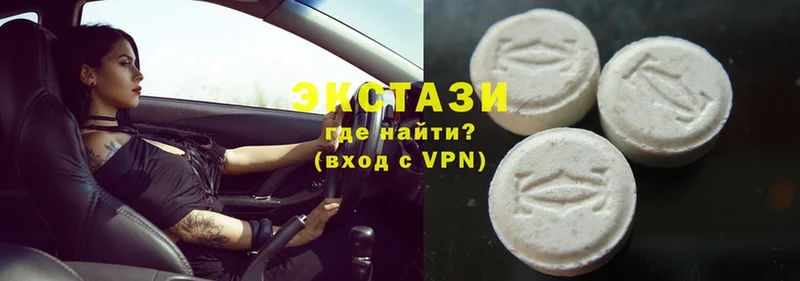 цены   кракен зеркало  Ecstasy VHQ  Павлово 