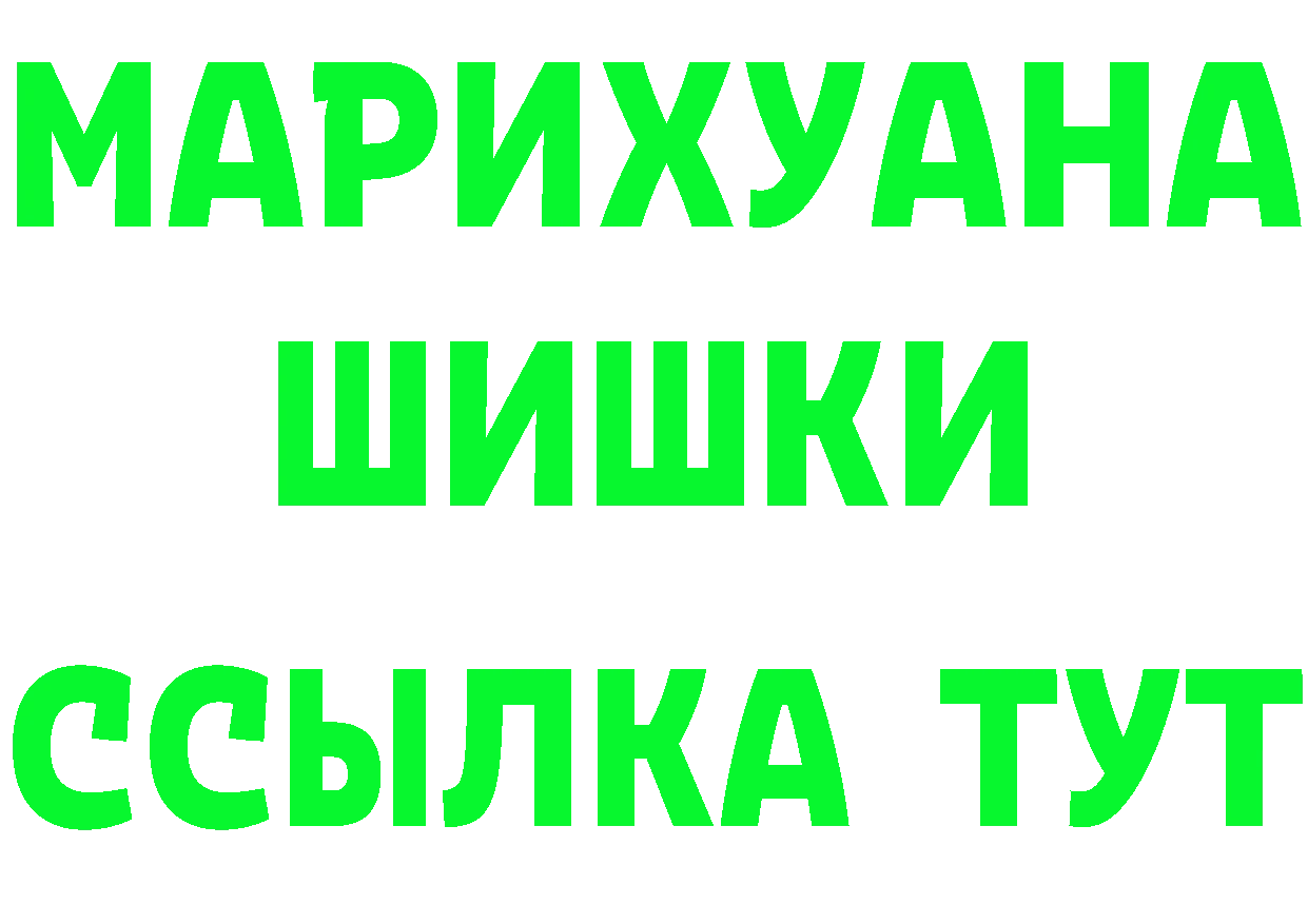 Какие есть наркотики?  состав Павлово